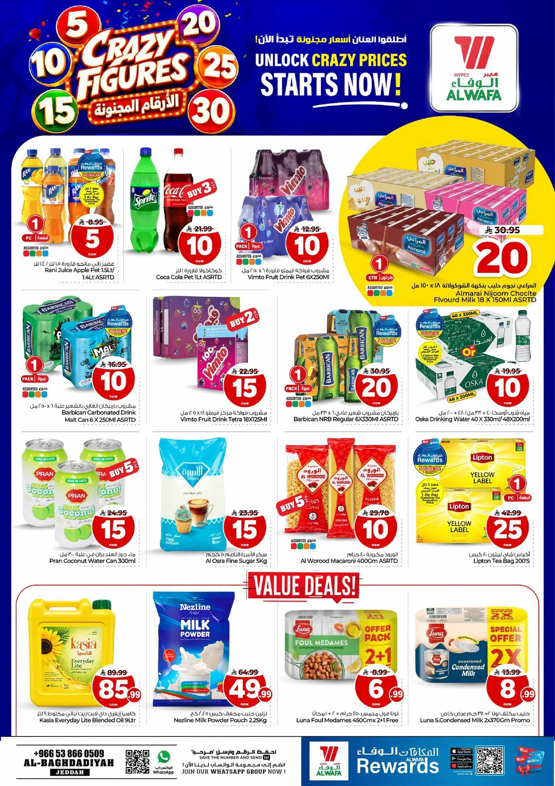 Crazy Figures SAR 5–30 Deals | Hyper Alwafa Jeddah page 9