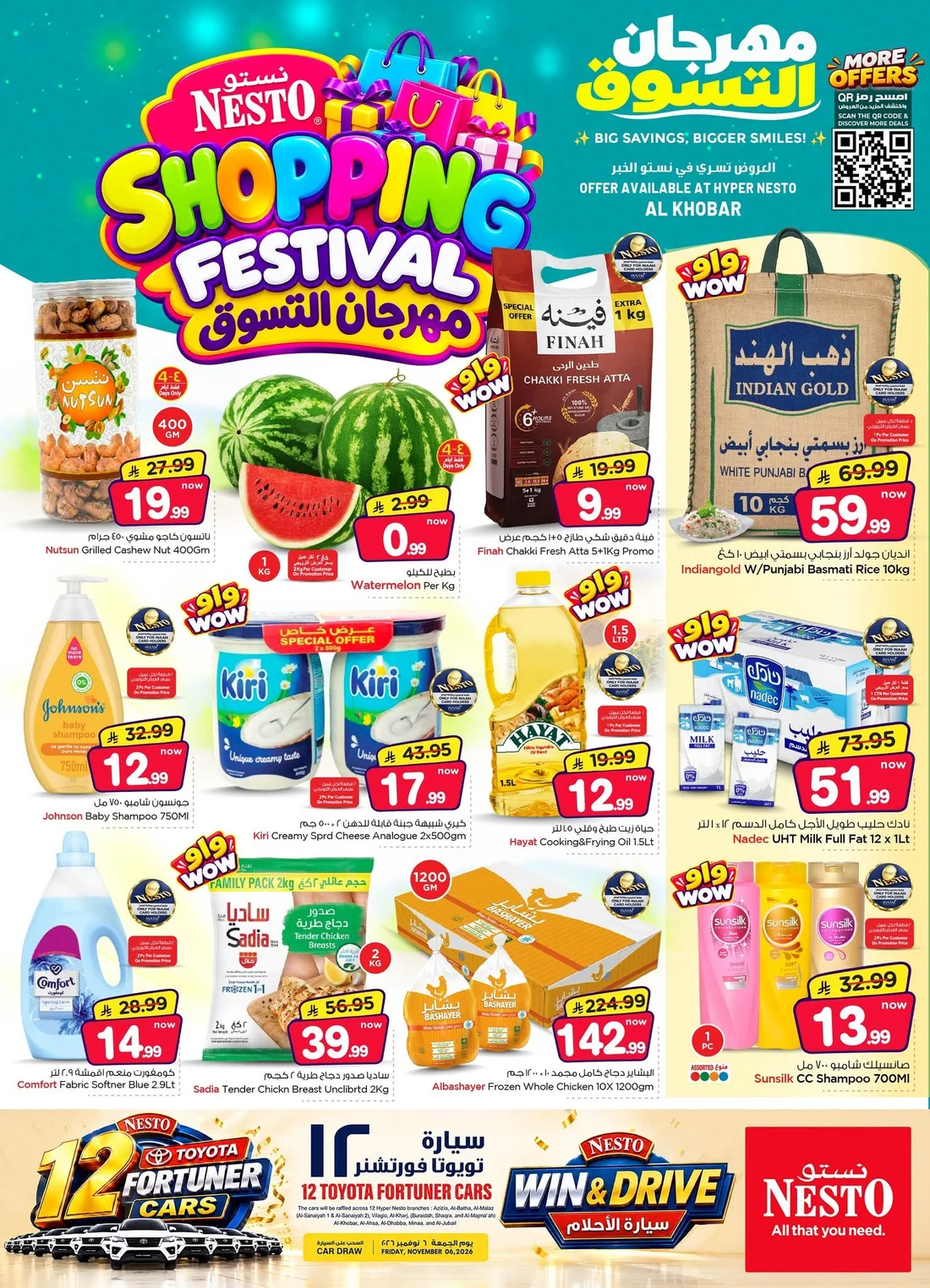 Shopping Festival Deals | Nesto Al Khobar page 1