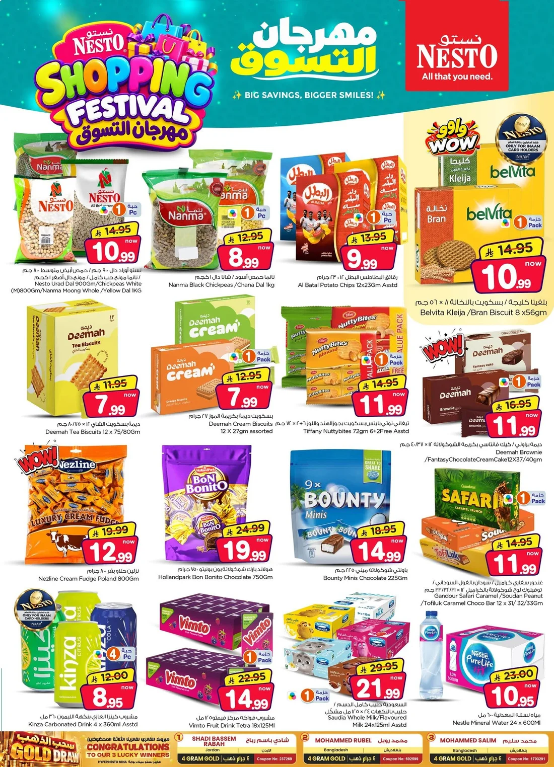 Shopping Festival Deals | Nesto Al Khobar page 12