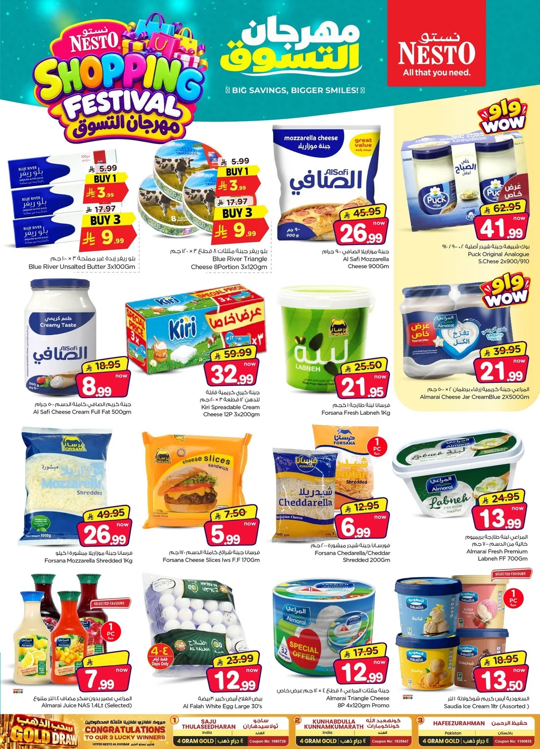 Shopping Festival Deals | Nesto Al Khobar page 13