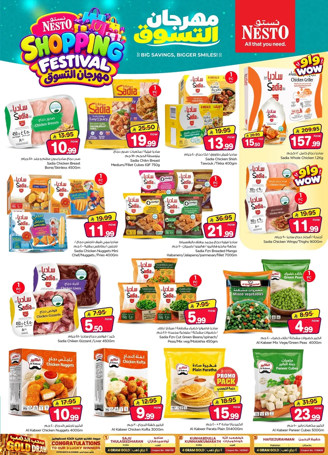 Shopping Festival Deals | Nesto Al Khobar page 14