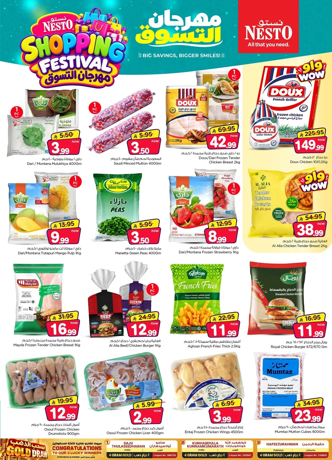 Shopping Festival Deals | Nesto Al Khobar page 15