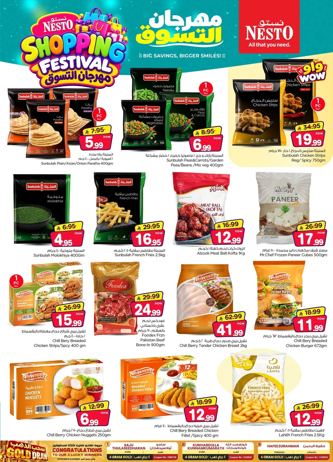 Shopping Festival Deals | Nesto Al Khobar page 17