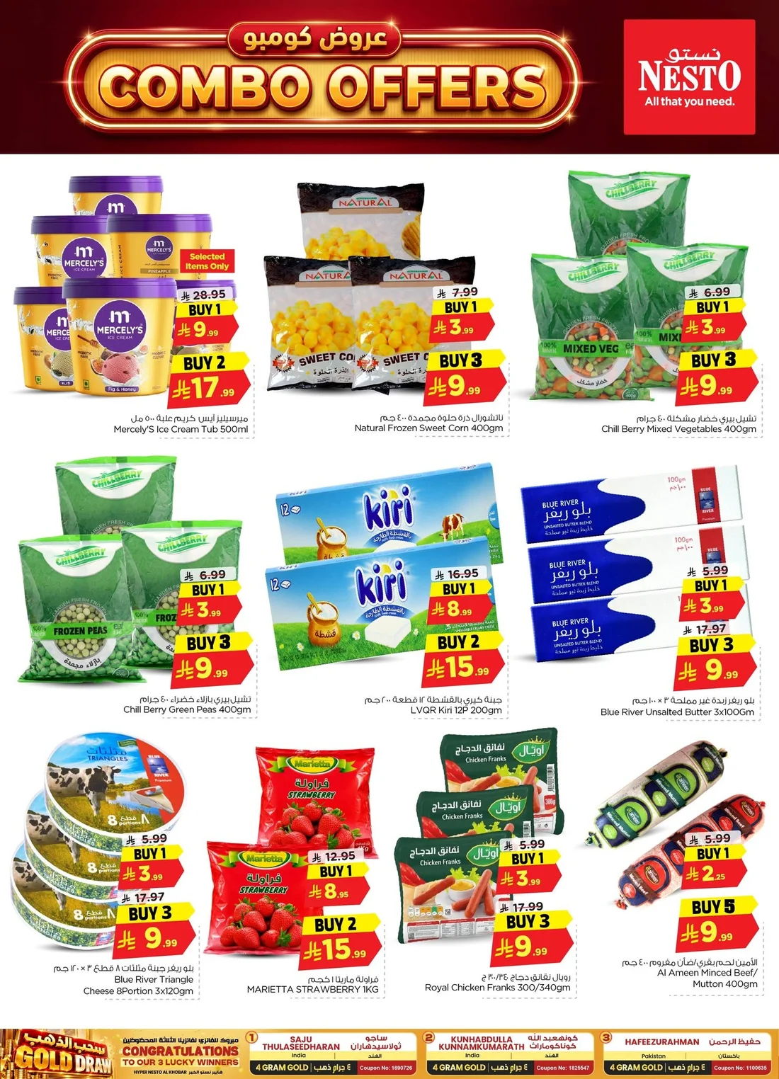 Shopping Festival Deals | Nesto Al Khobar page 18