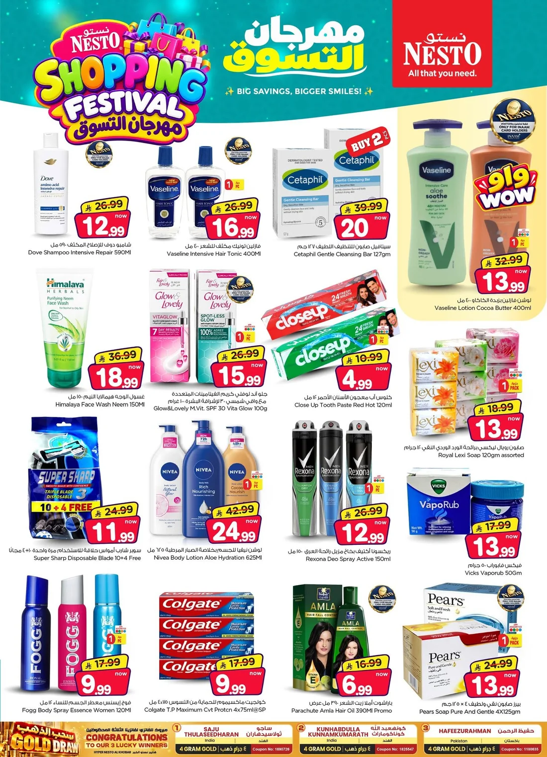 Shopping Festival Deals | Nesto Al Khobar page 19