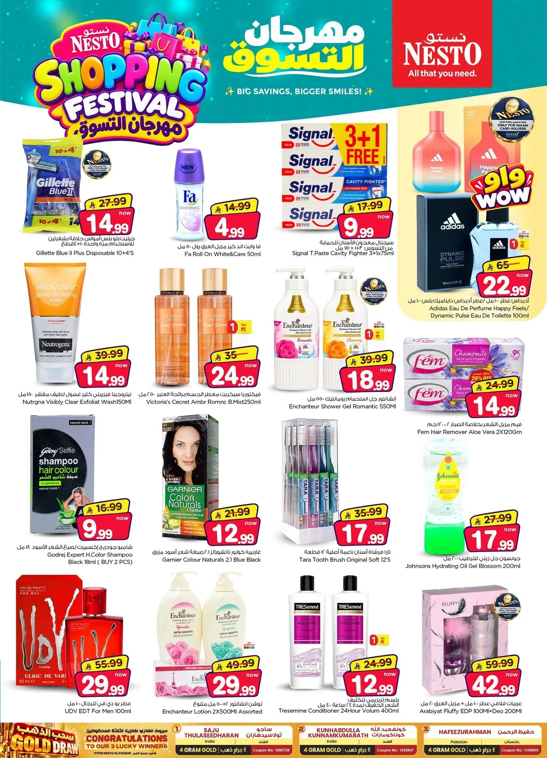 Shopping Festival Deals | Nesto Al Khobar page 22