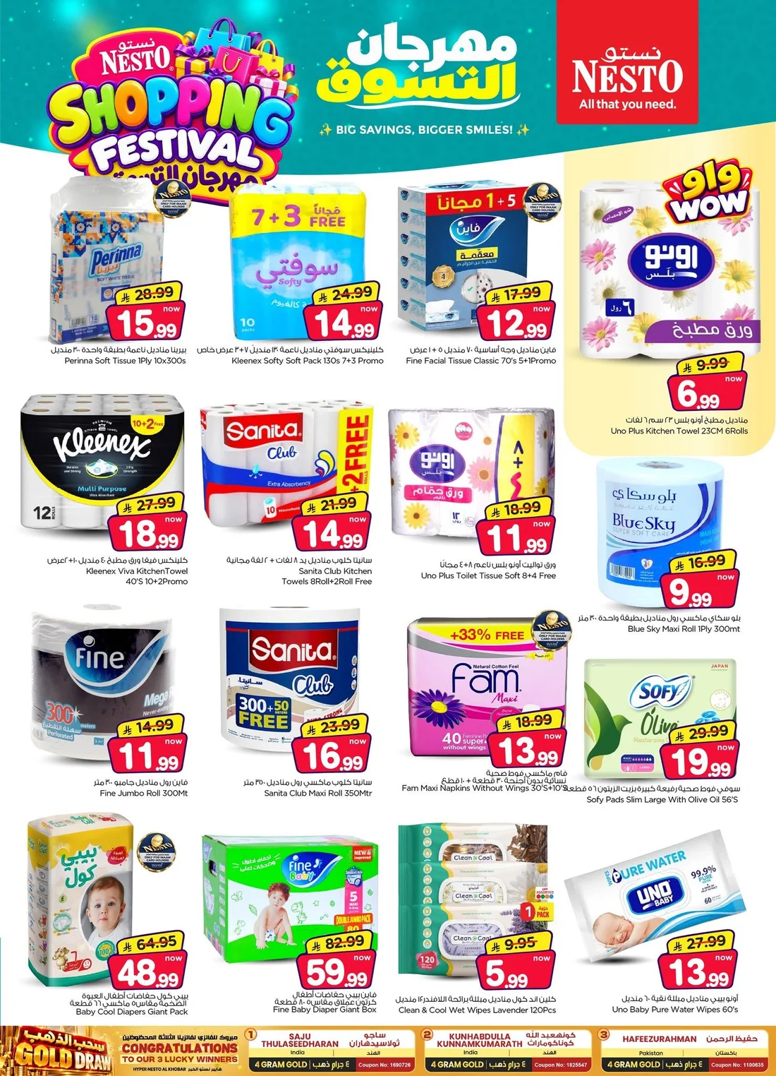 Shopping Festival Deals | Nesto Al Khobar page 24