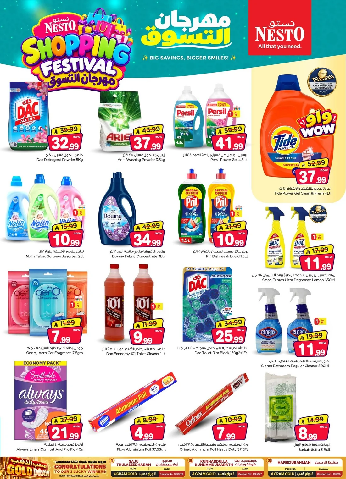 Shopping Festival Deals | Nesto Al Khobar page 25