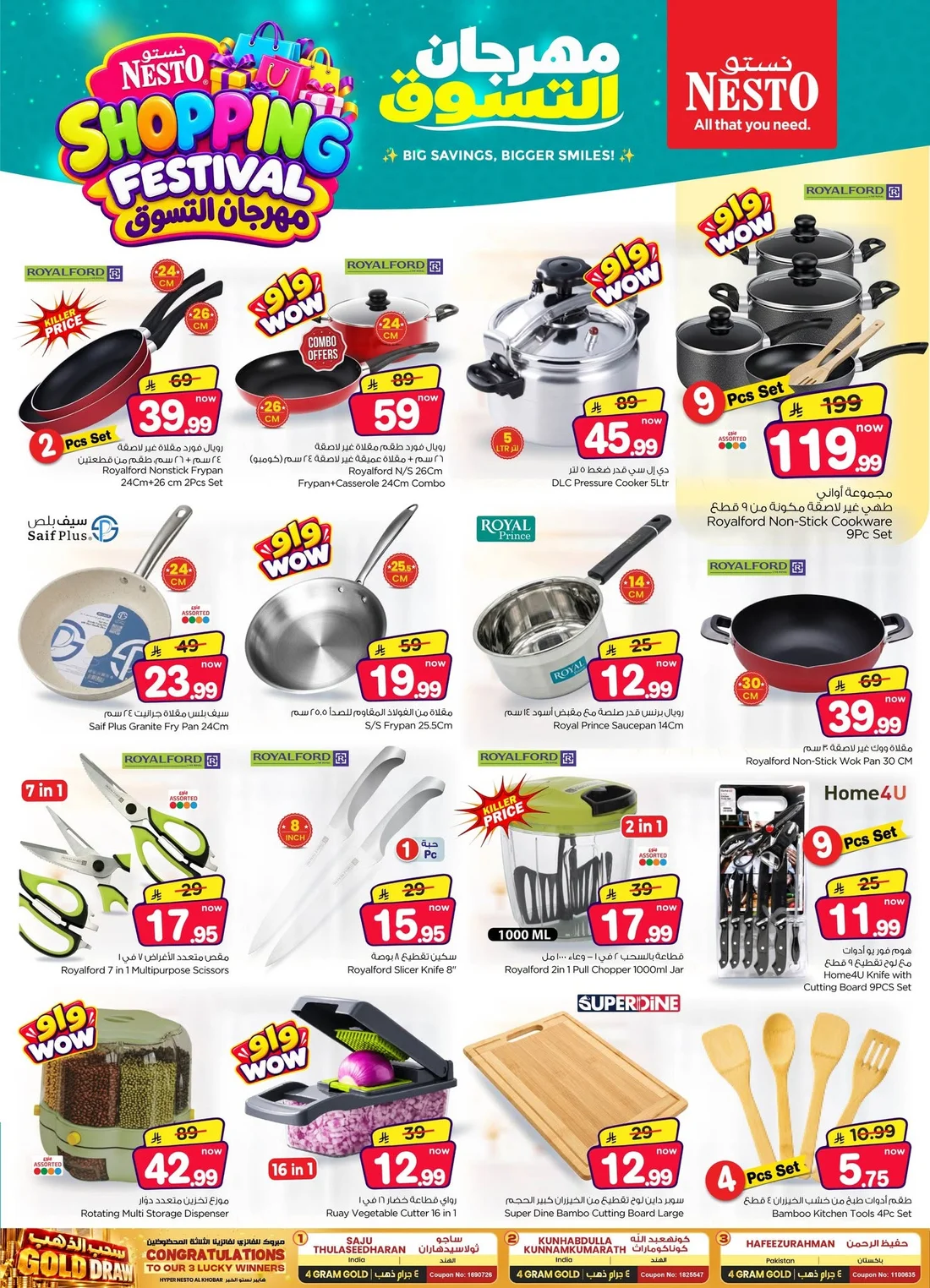 Shopping Festival Deals | Nesto Al Khobar page 27