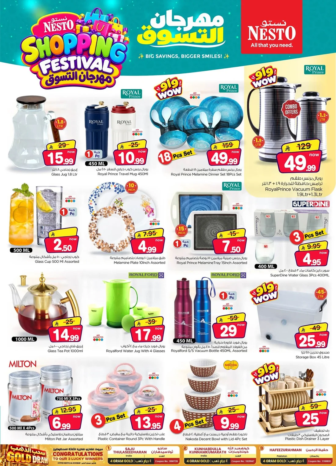 Shopping Festival Deals | Nesto Al Khobar page 28