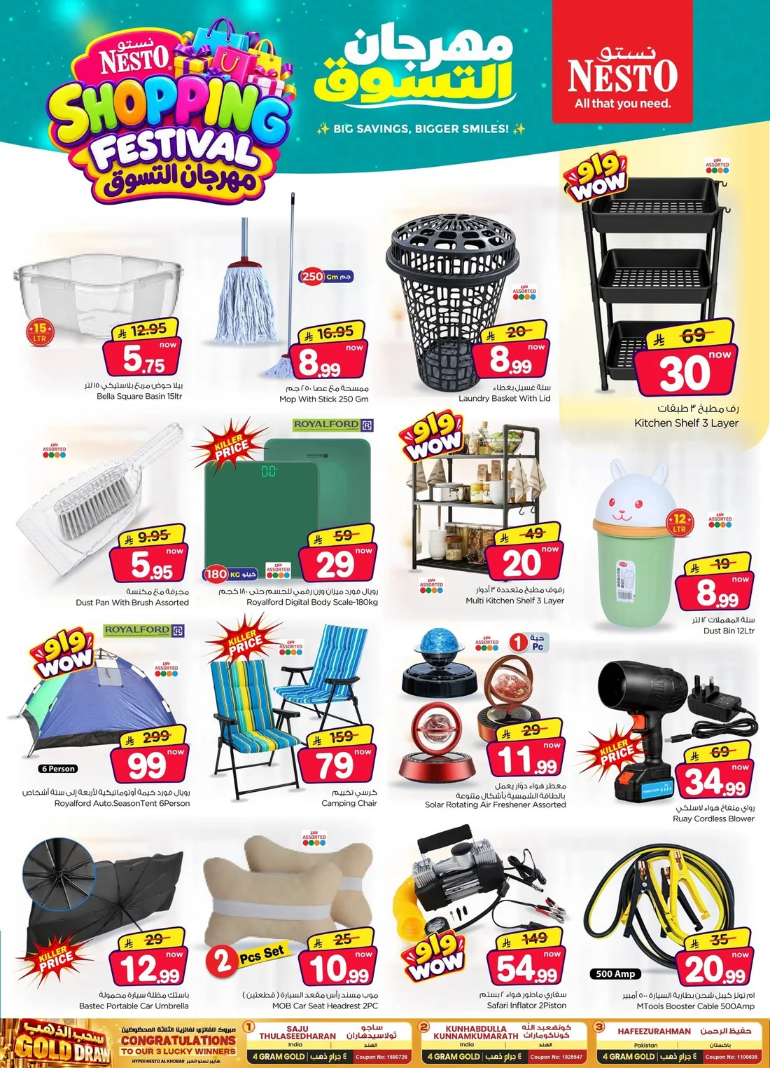 Shopping Festival Deals | Nesto Al Khobar page 29