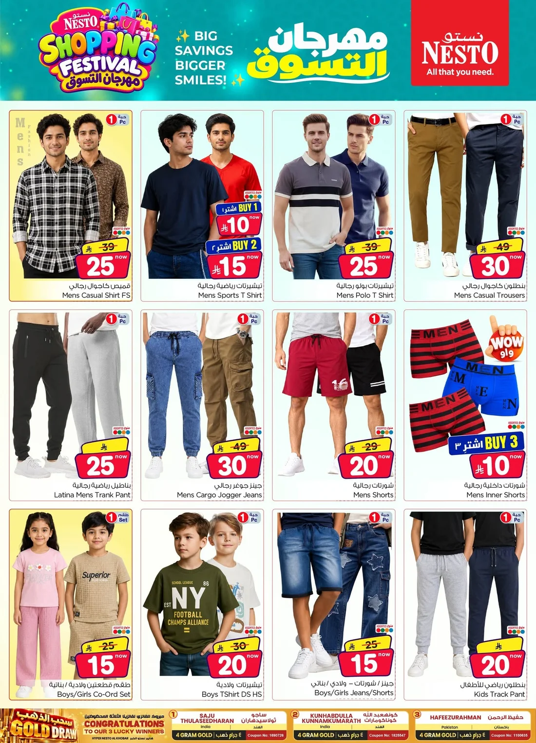 Shopping Festival Deals | Nesto Al Khobar page 32
