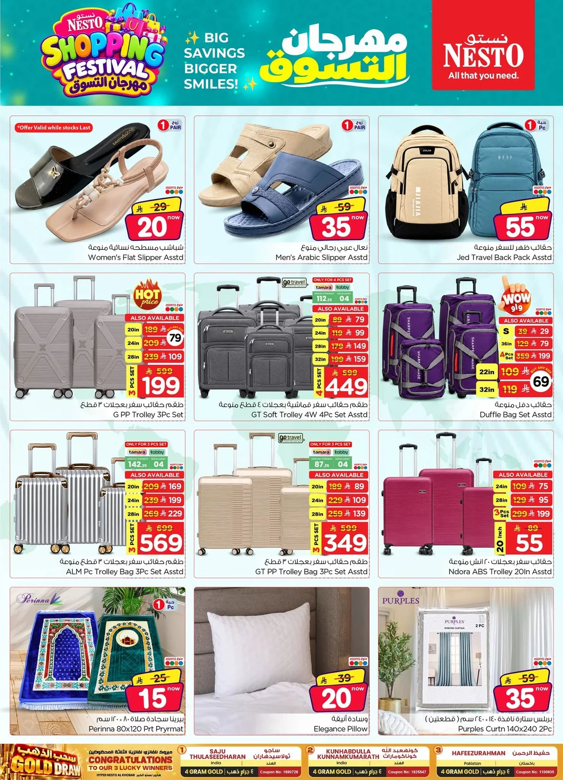 Shopping Festival Deals | Nesto Al Khobar page 35