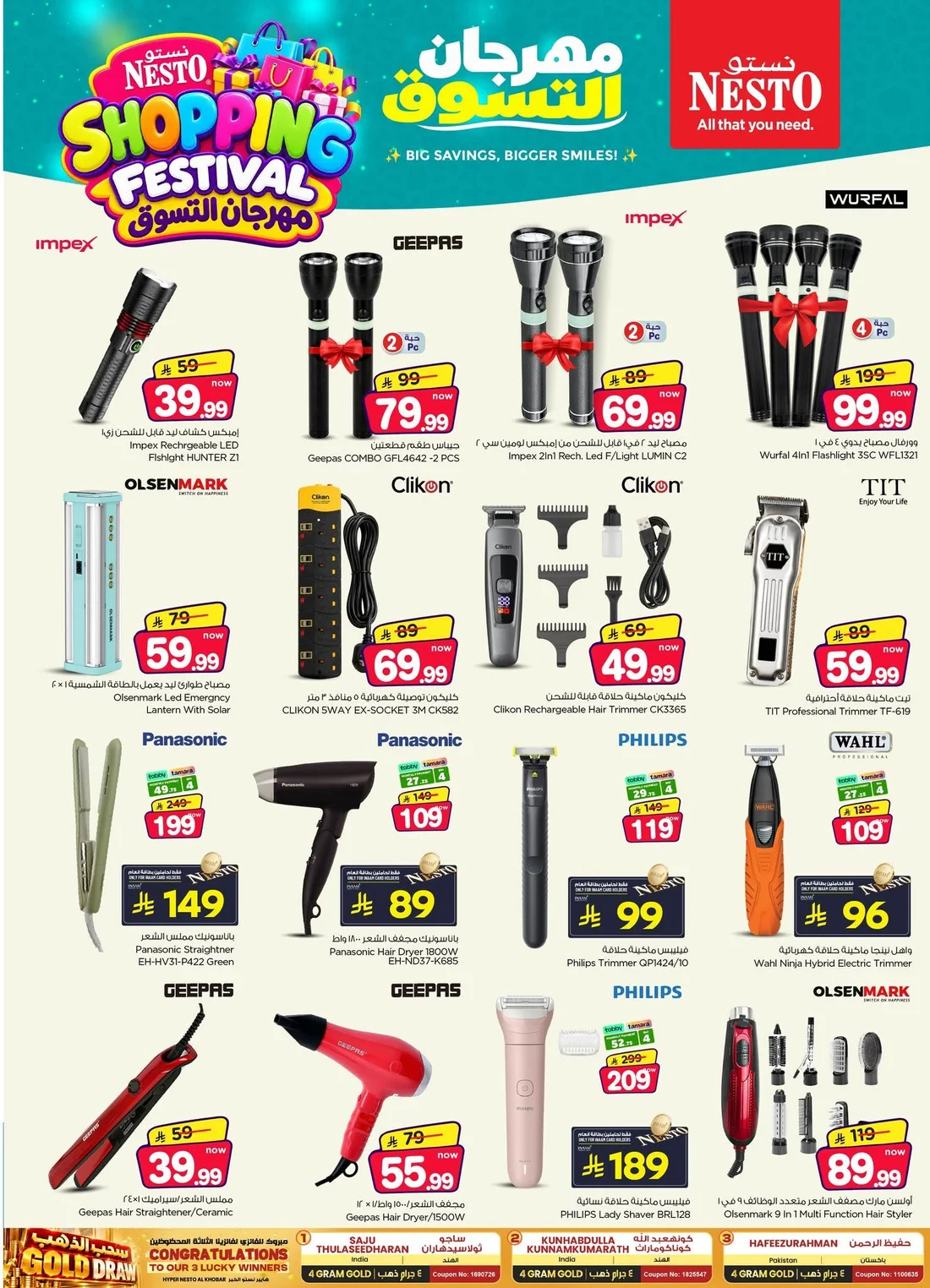 Shopping Festival Deals | Nesto Al Khobar page 39