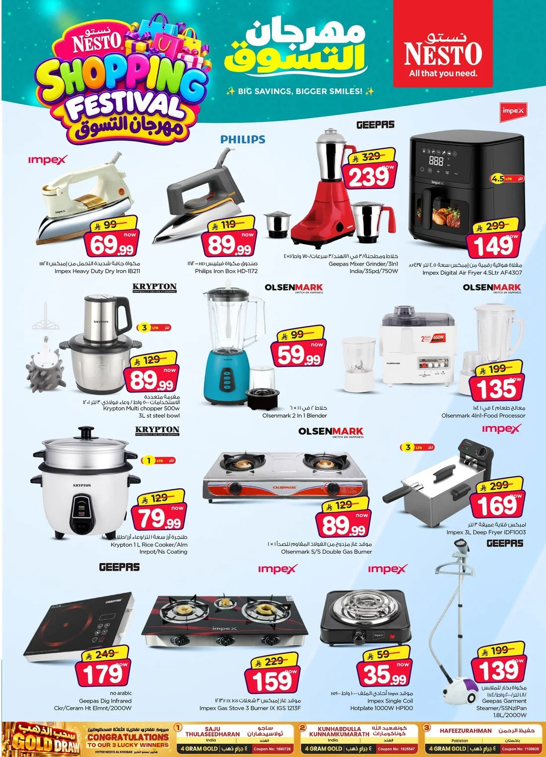 Shopping Festival Deals | Nesto Al Khobar page 40