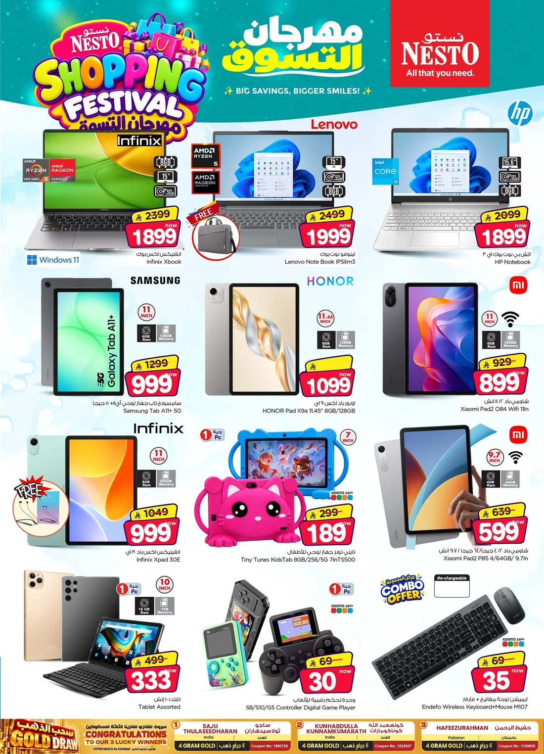 Shopping Festival Deals | Nesto Al Khobar page 45