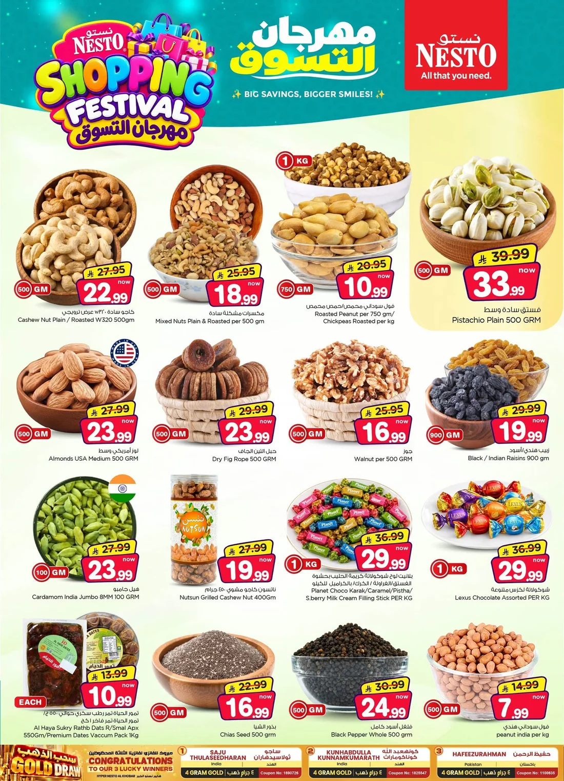 Shopping Festival Deals | Nesto Al Khobar page 6