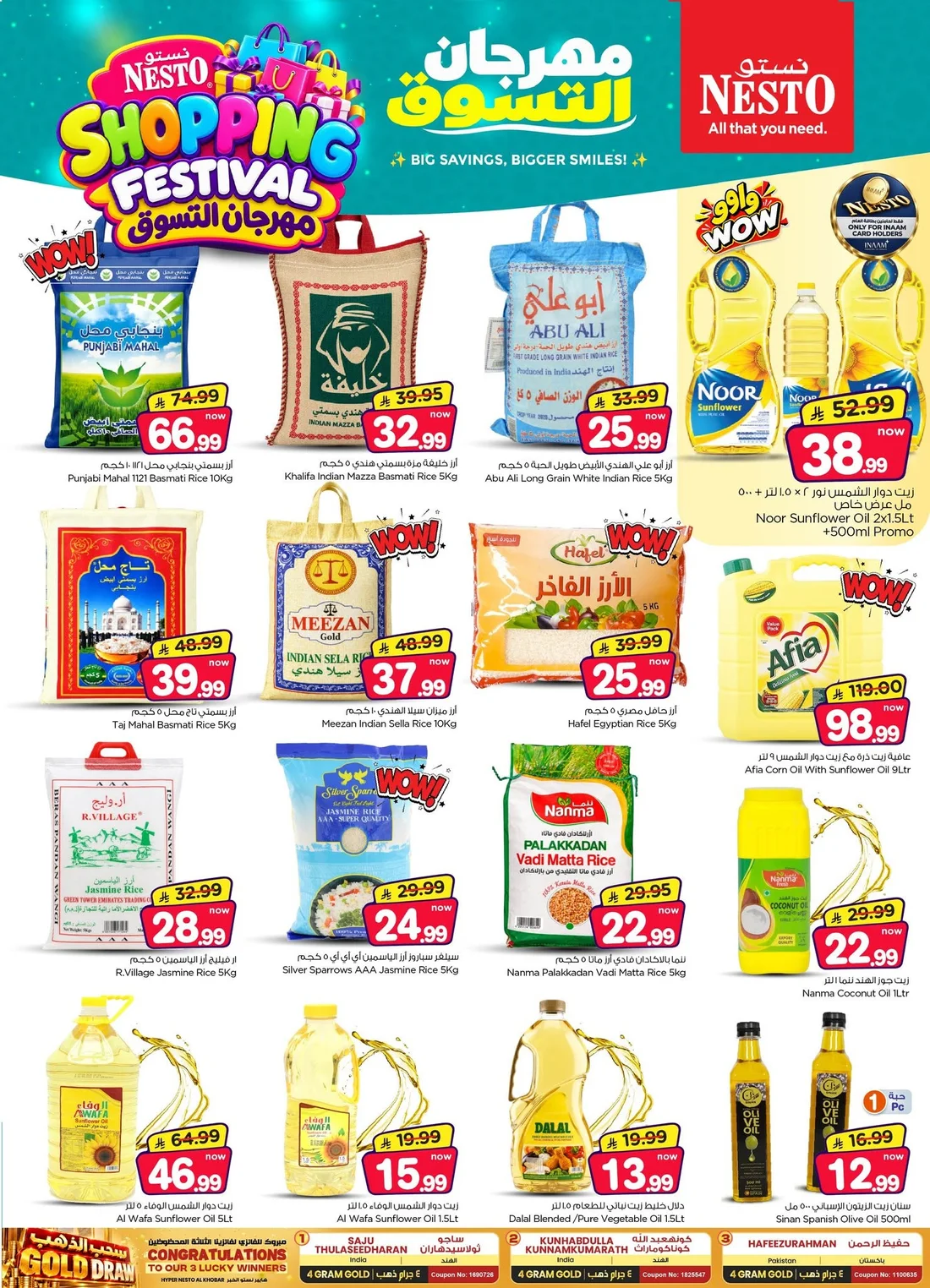 Shopping Festival Deals | Nesto Al Khobar page 8