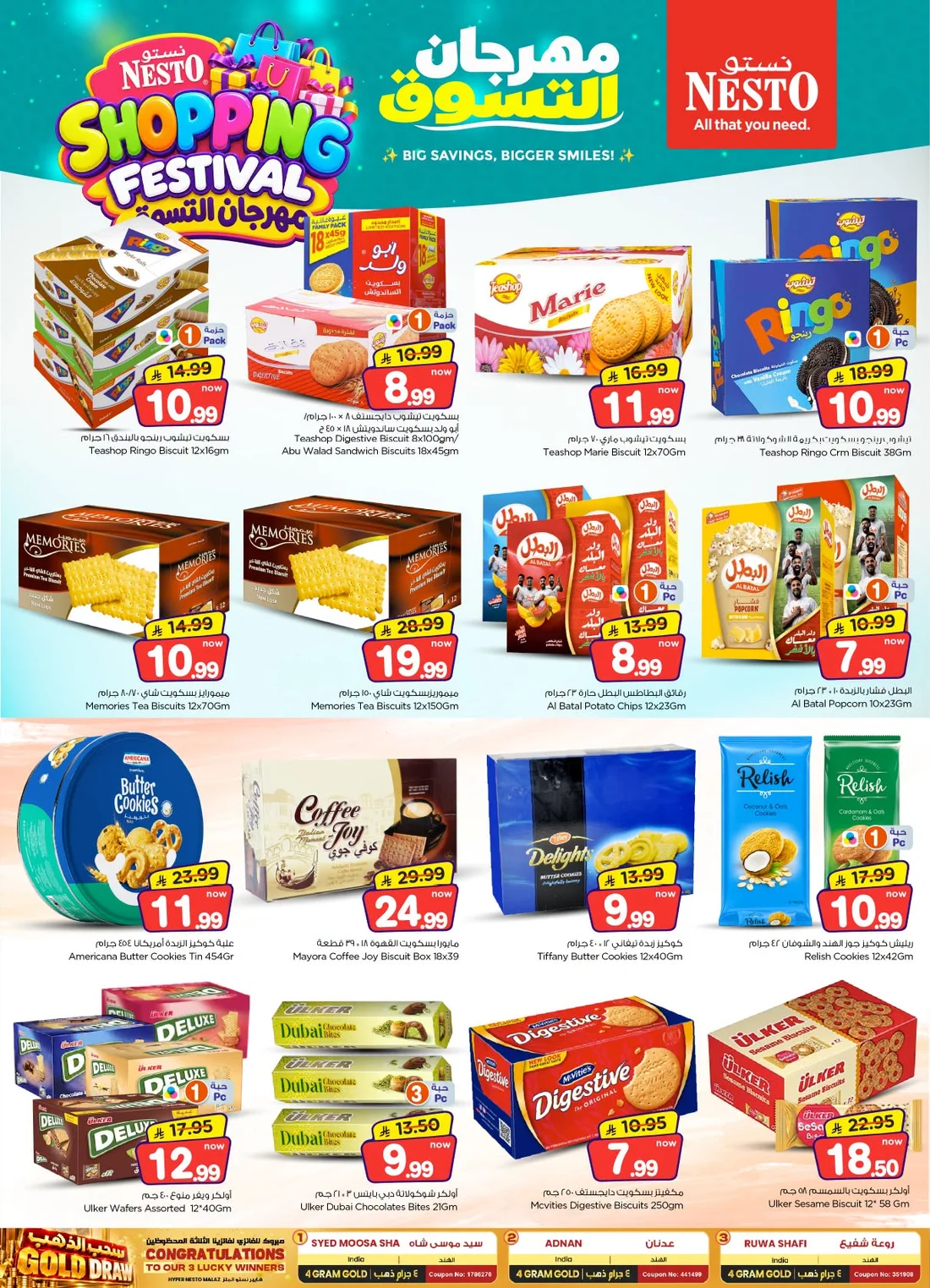 Shopping Festival Deals at Nesto Saudi Arabia page 13