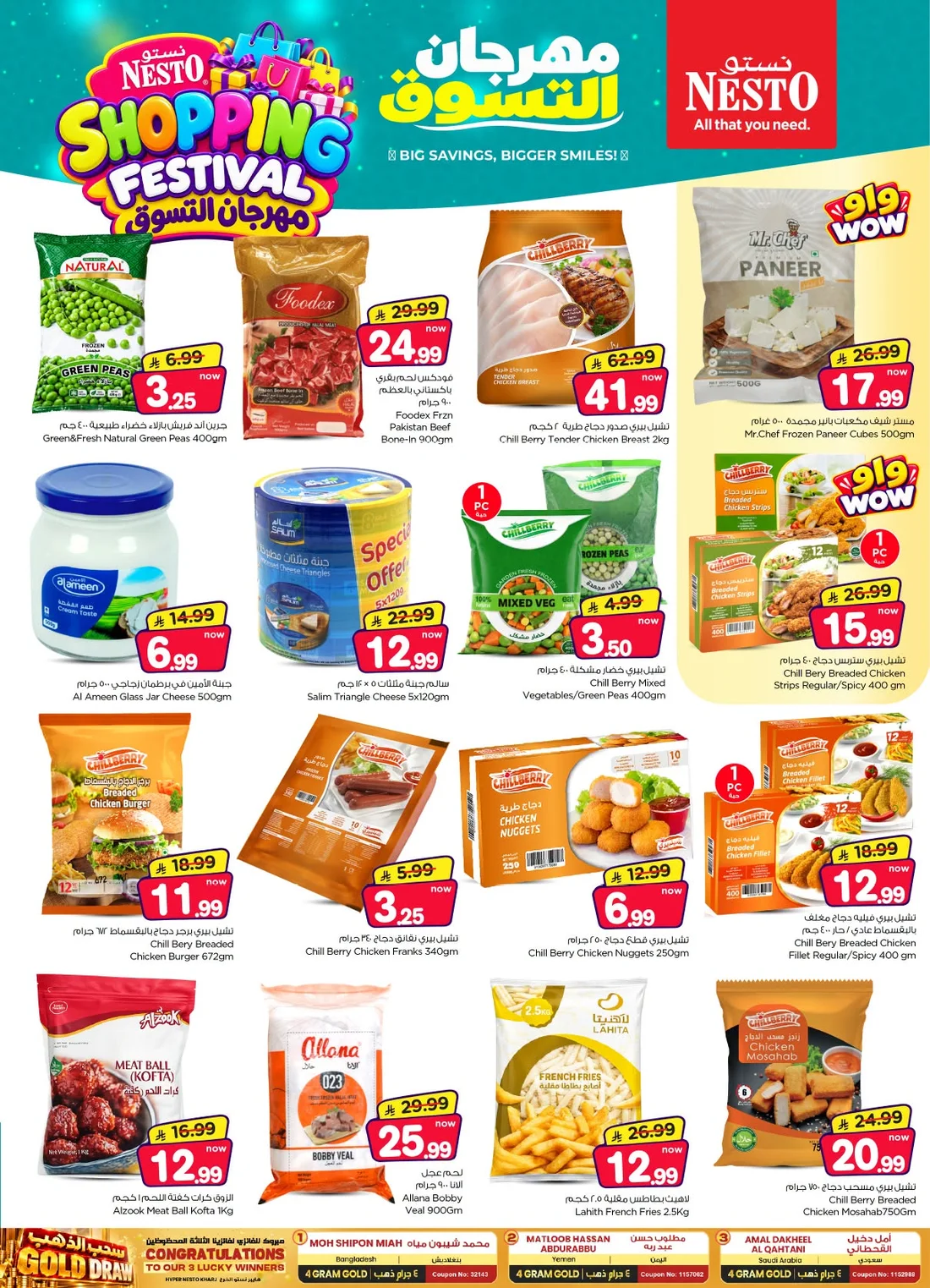 Shopping Festival Deals at Nesto Saudi Arabia page 17