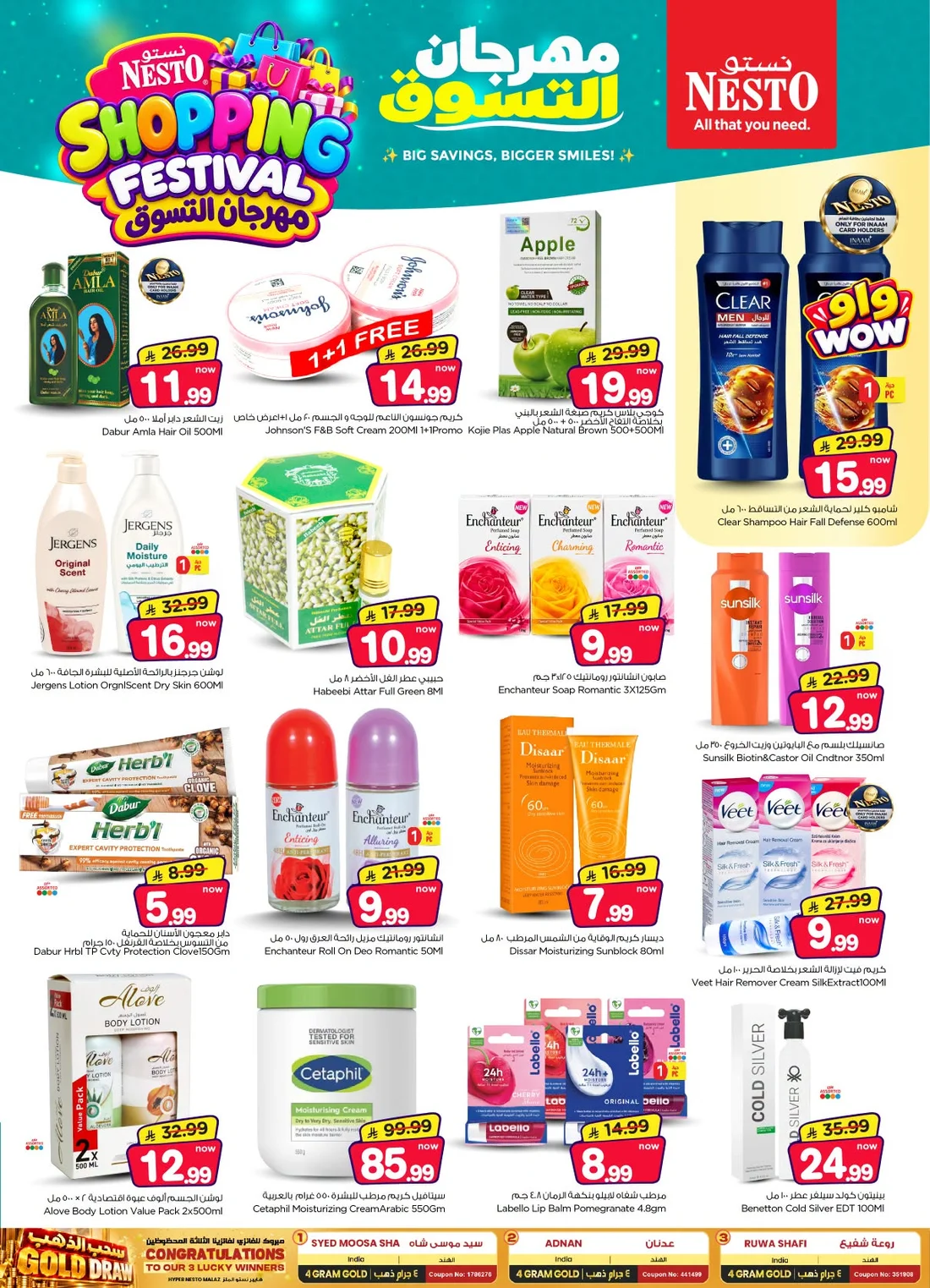 Shopping Festival Deals at Nesto Saudi Arabia page 21