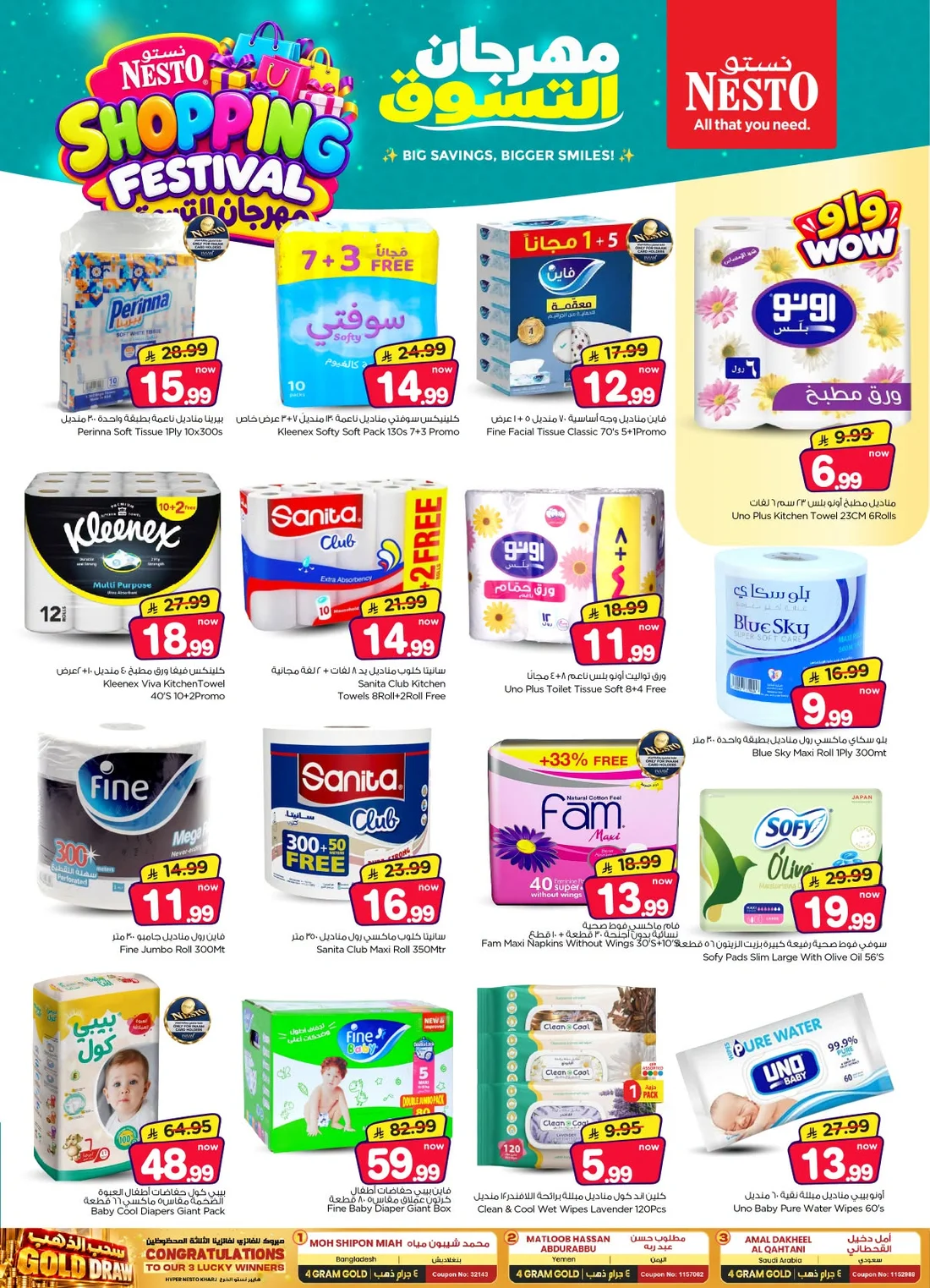 Shopping Festival Deals at Nesto Saudi Arabia page 23