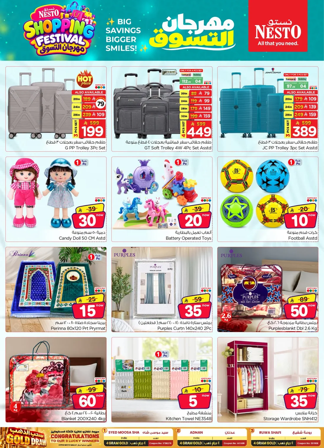 Shopping Festival Deals at Nesto Saudi Arabia page 30