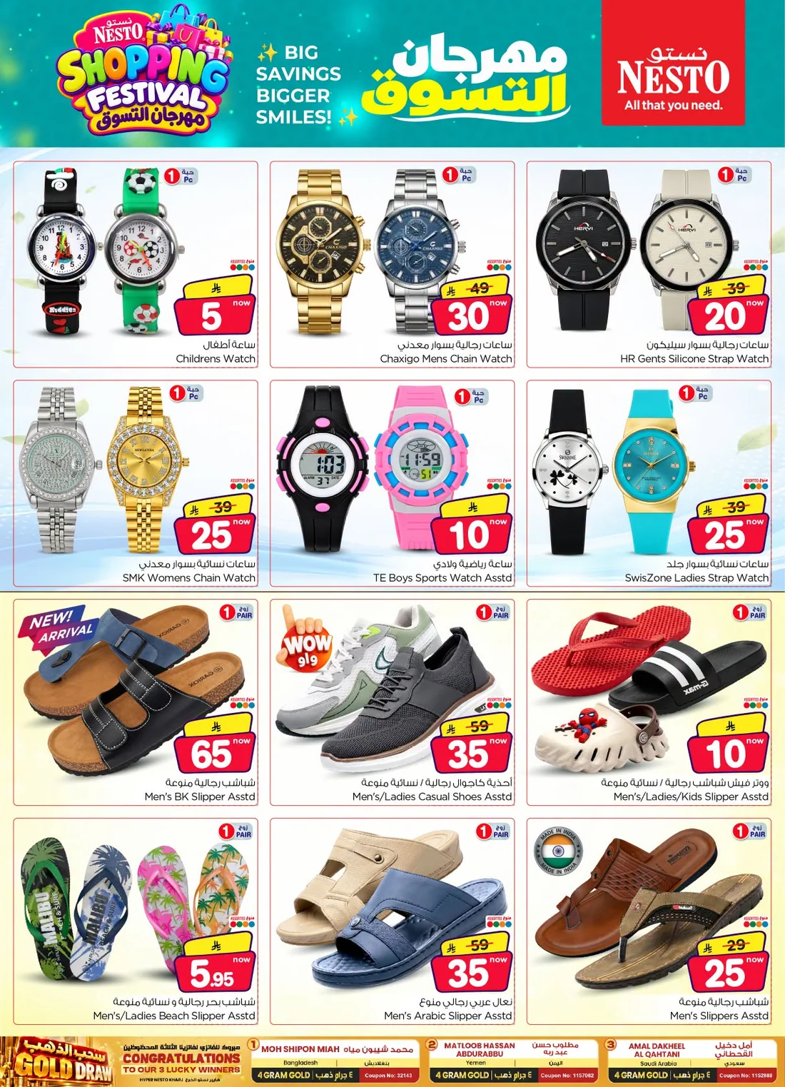 Shopping Festival Deals at Nesto Saudi Arabia page 31