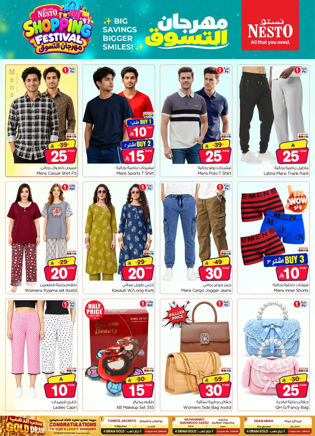 Shopping Festival Deals at Nesto Saudi Arabia page 32