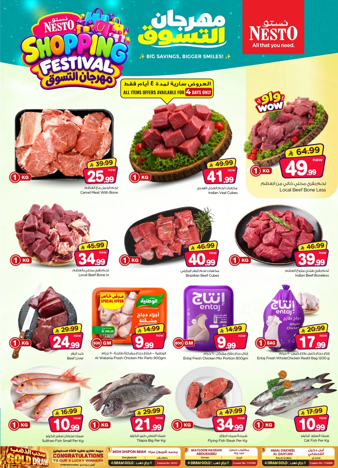 Shopping Festival Deals at Nesto Saudi Arabia page 4