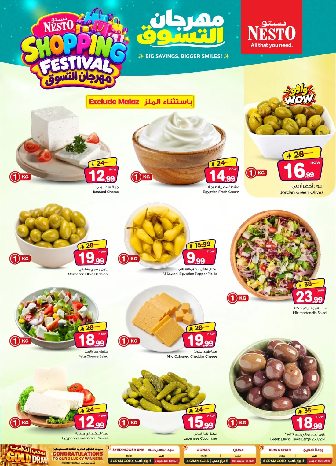 Shopping Festival Deals at Nesto Saudi Arabia page 6