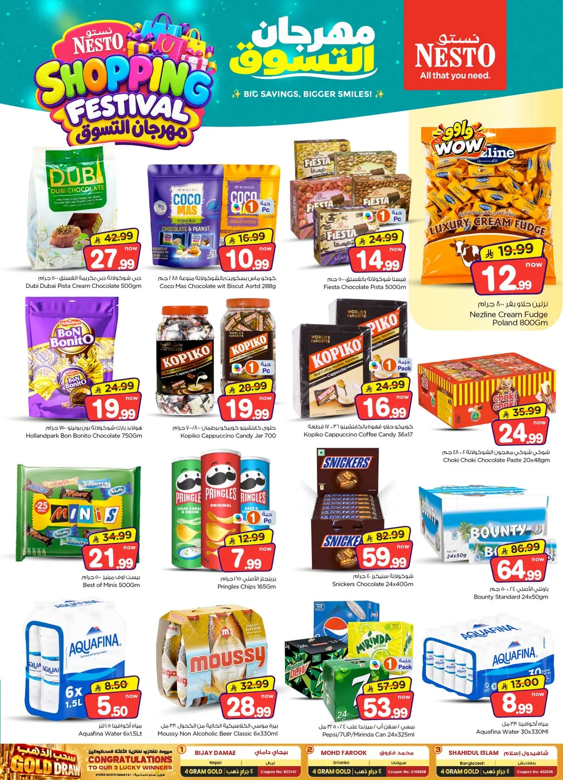 Shopping Festival Deals at Nesto Sanaya page 11