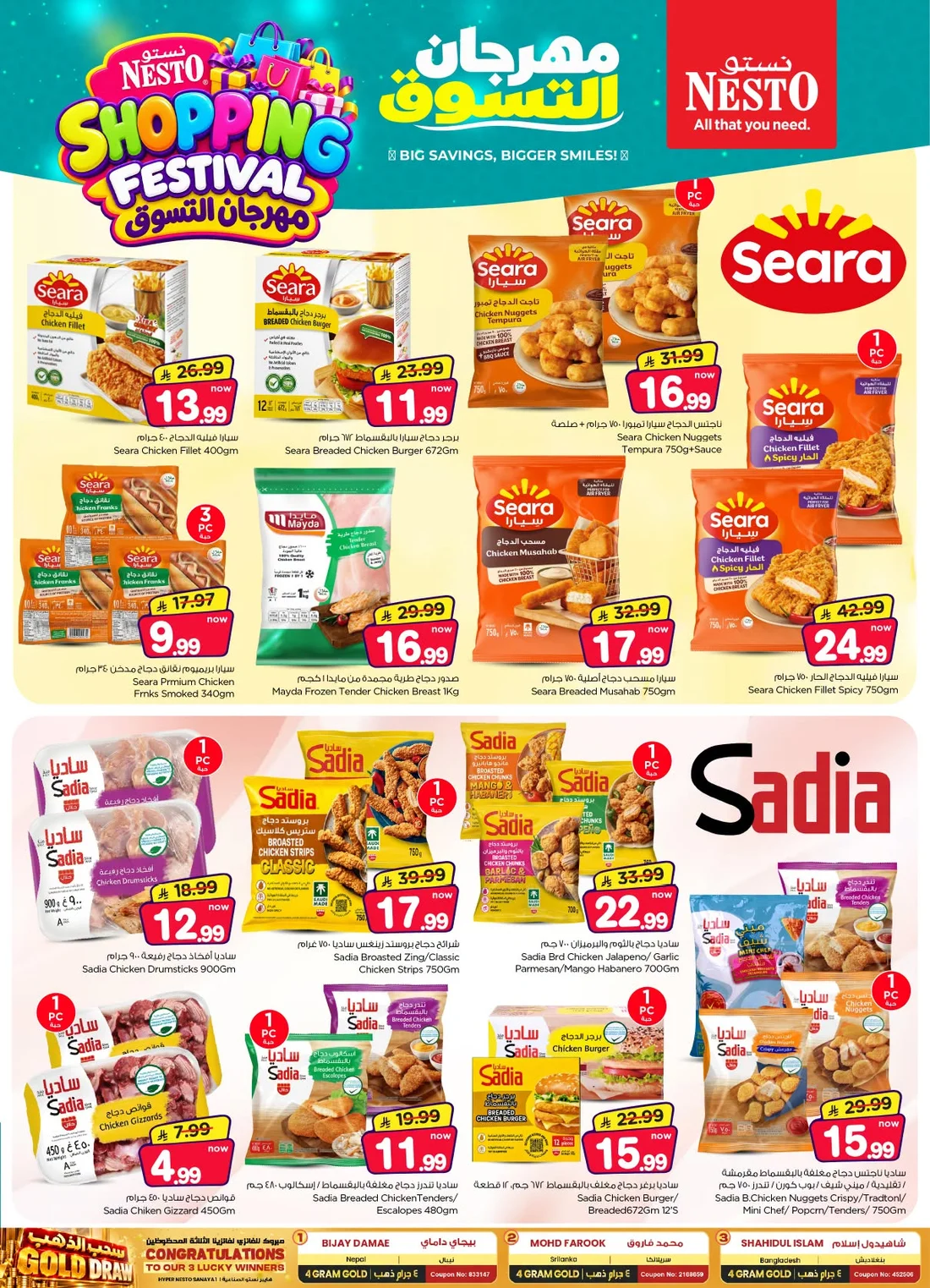 Shopping Festival Deals at Nesto Sanaya page 15