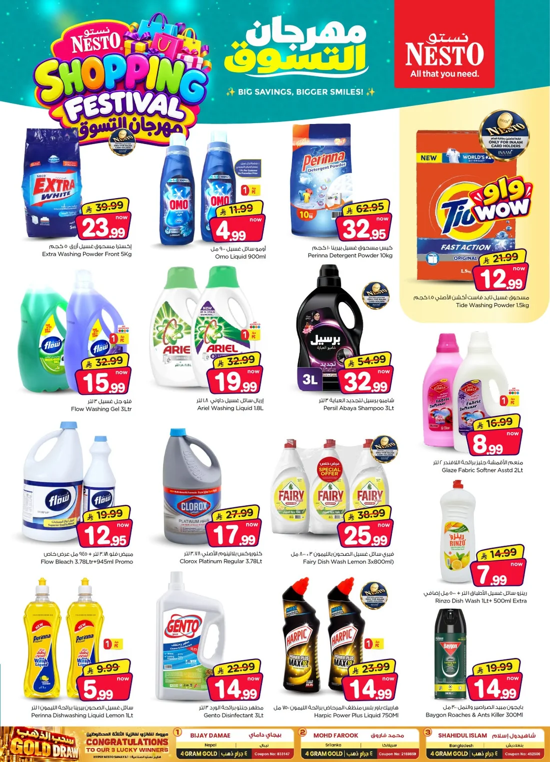 Shopping Festival Deals at Nesto Sanaya page 23
