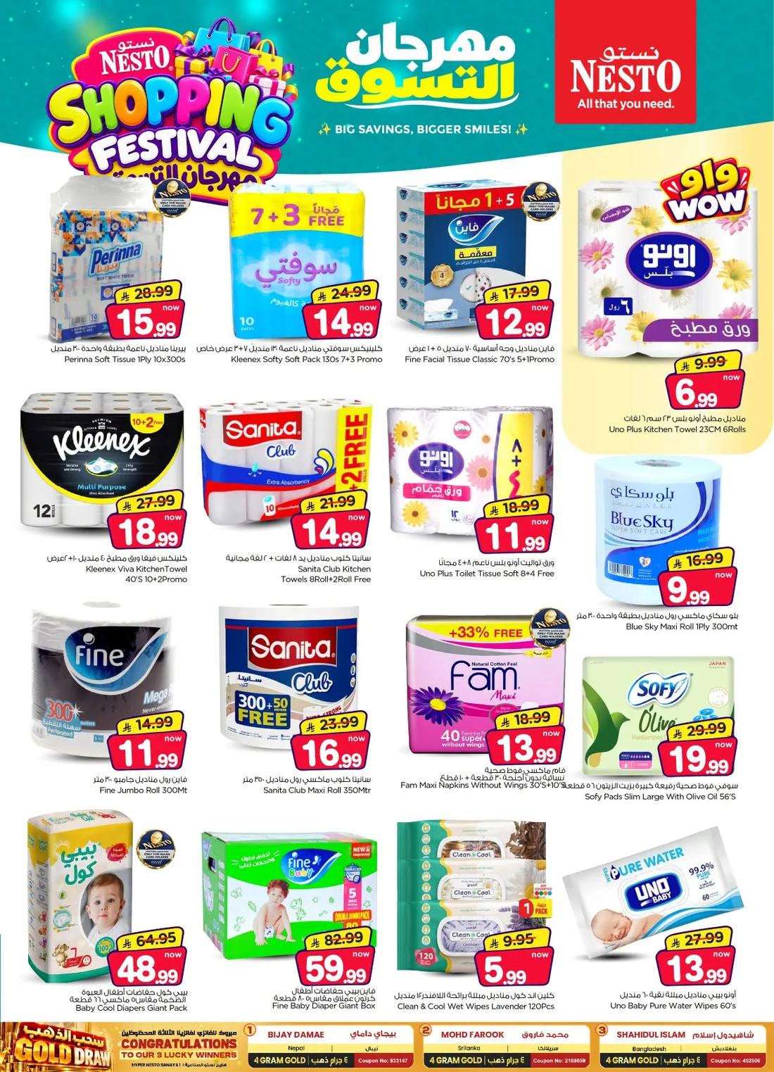Shopping Festival Deals at Nesto Sanaya page 24