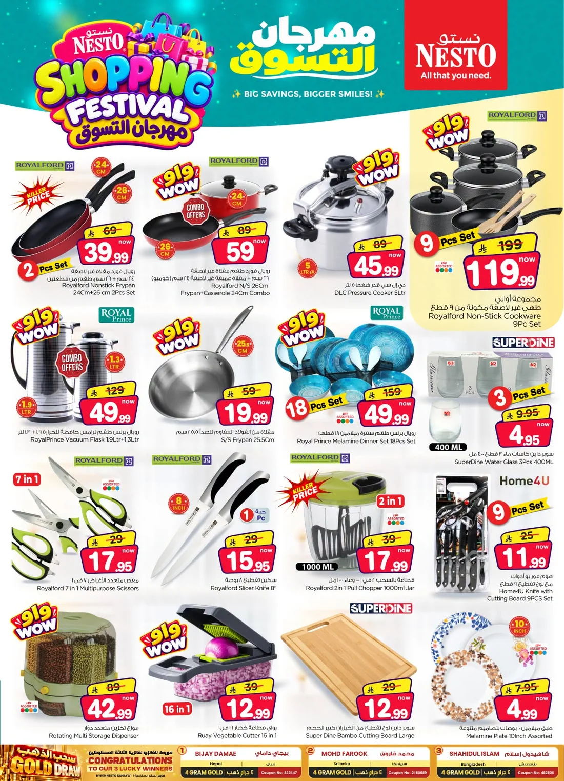 Shopping Festival Deals at Nesto Sanaya page 27