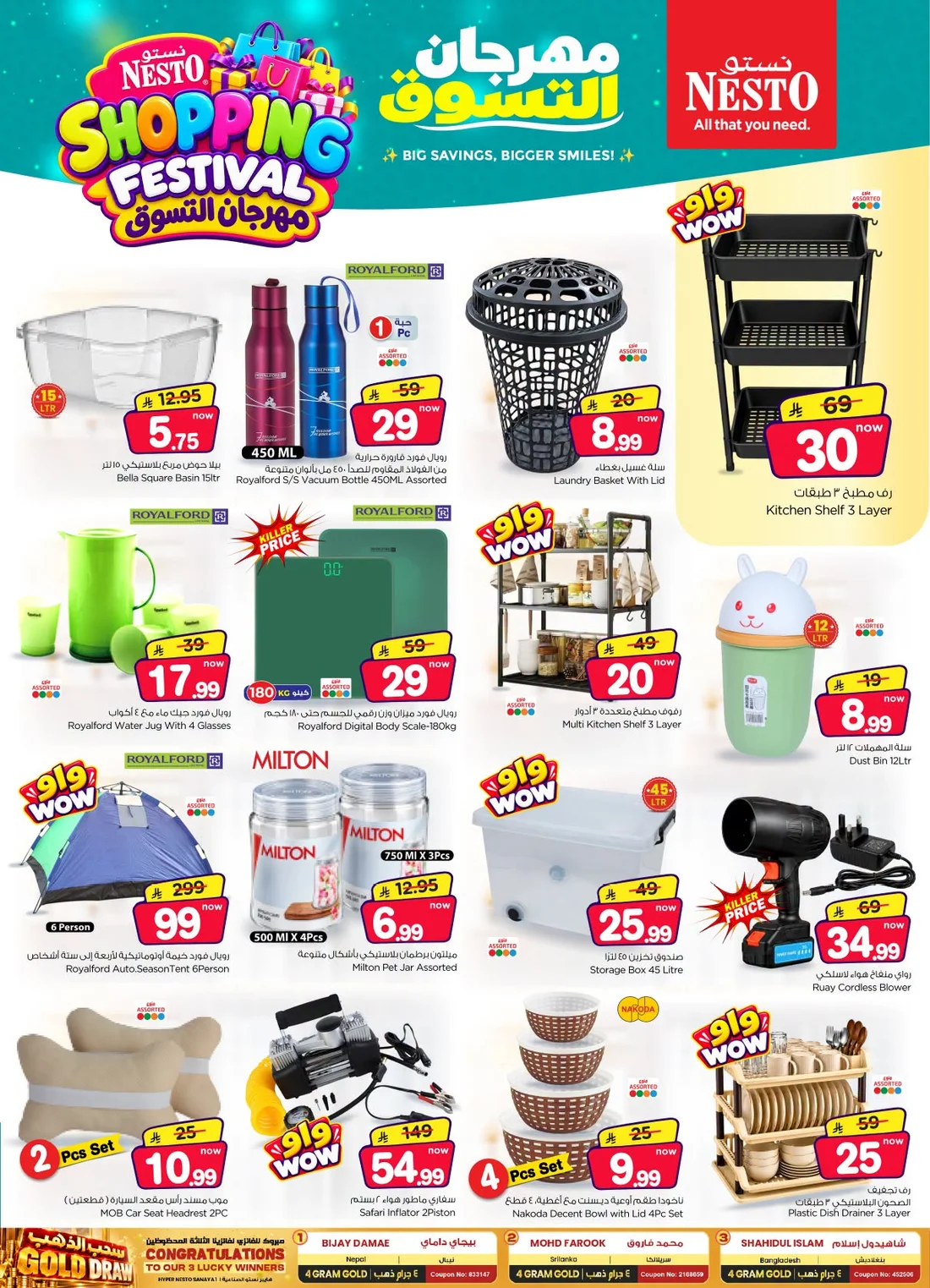 Shopping Festival Deals at Nesto Sanaya page 28
