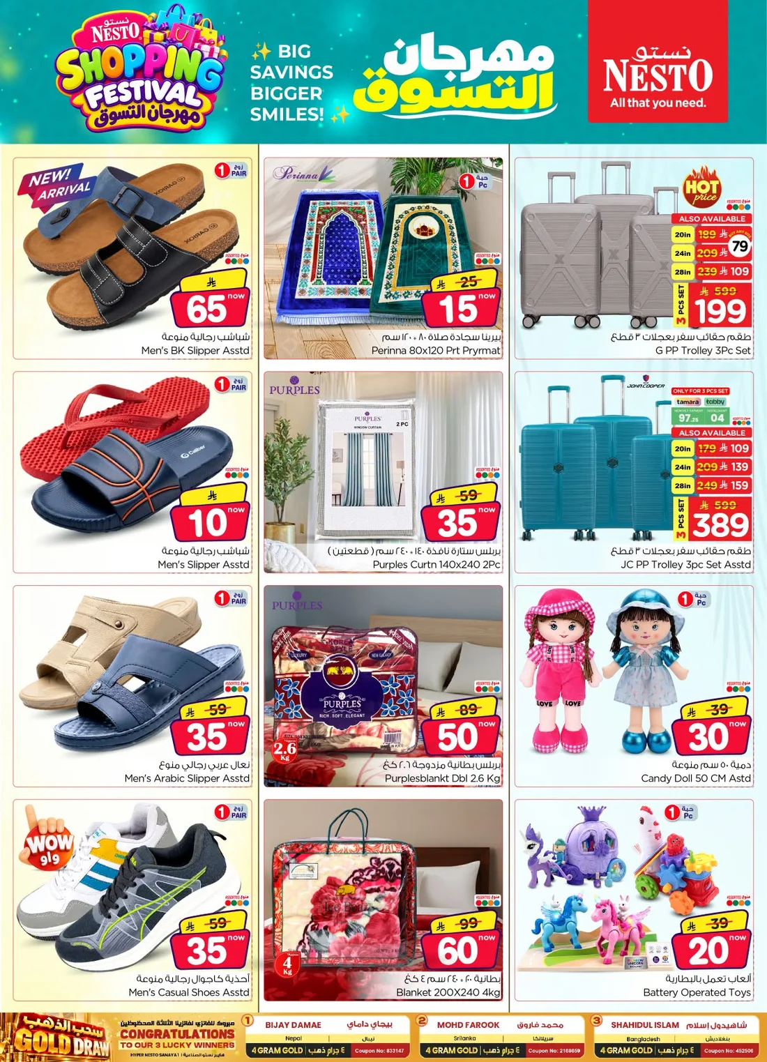 Shopping Festival Deals at Nesto Sanaya page 31