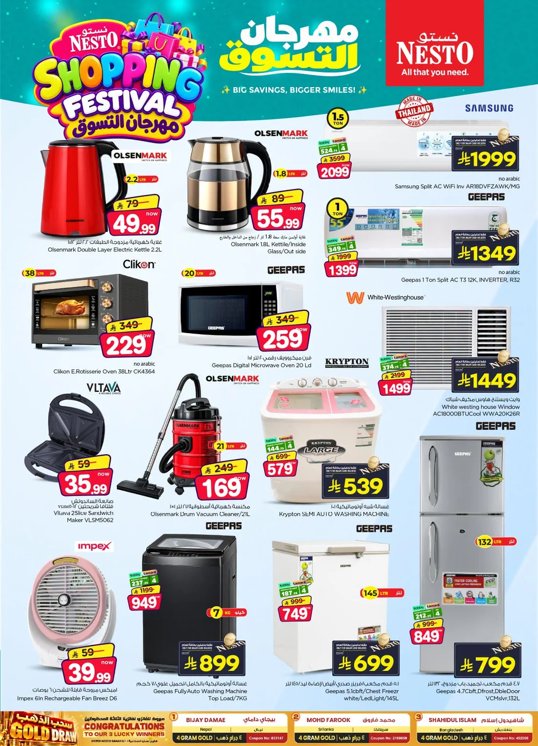 Shopping Festival Deals at Nesto Sanaya page 37