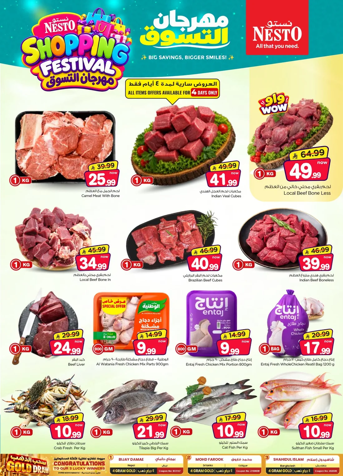 Shopping Festival Deals at Nesto Sanaya page 4