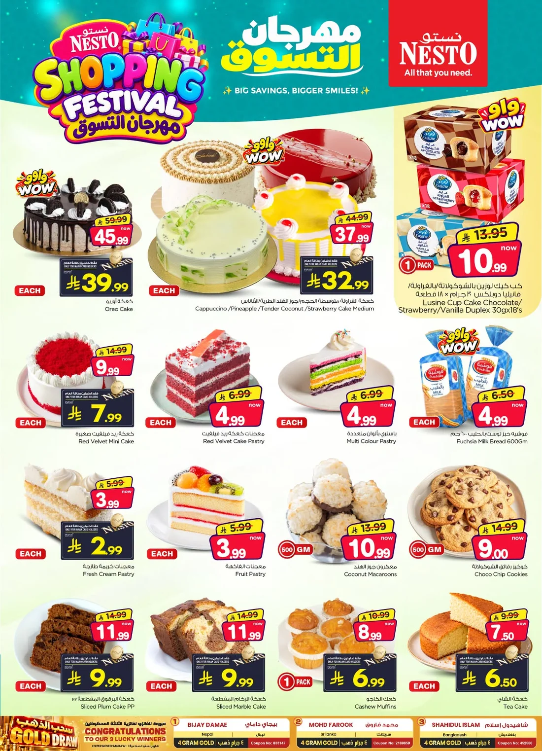 Shopping Festival Deals at Nesto Sanaya page 6