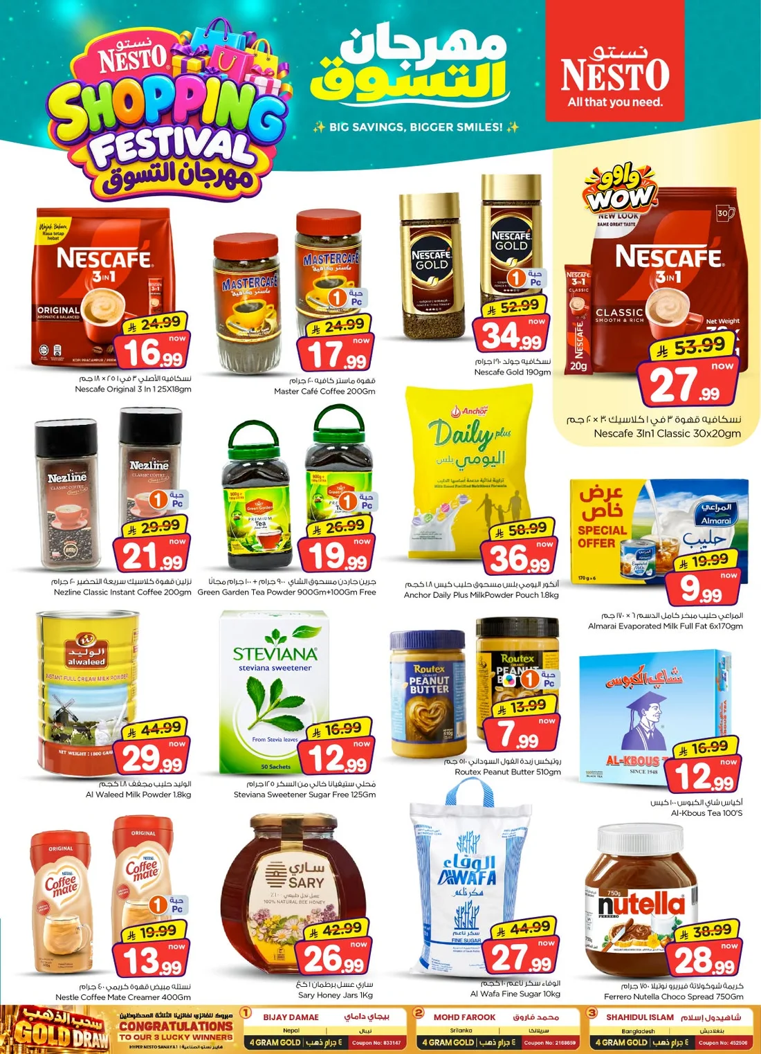 Shopping Festival Deals at Nesto Sanaya page 9