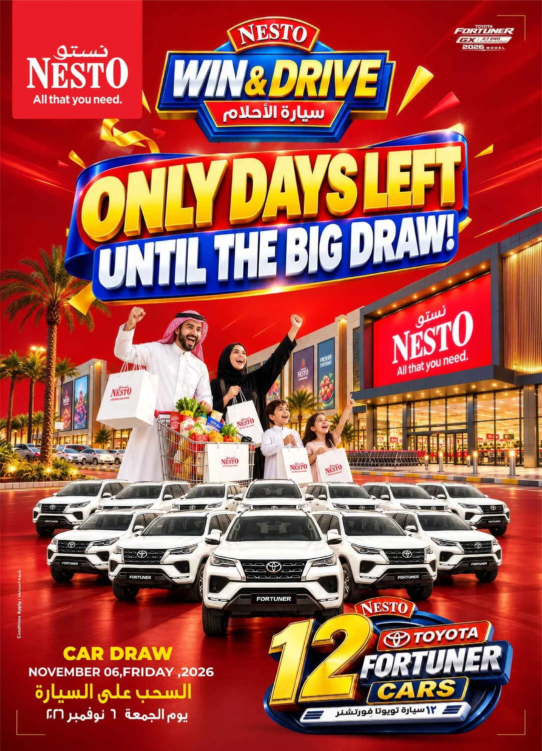 Shopping Festival Deals at Nesto page 1