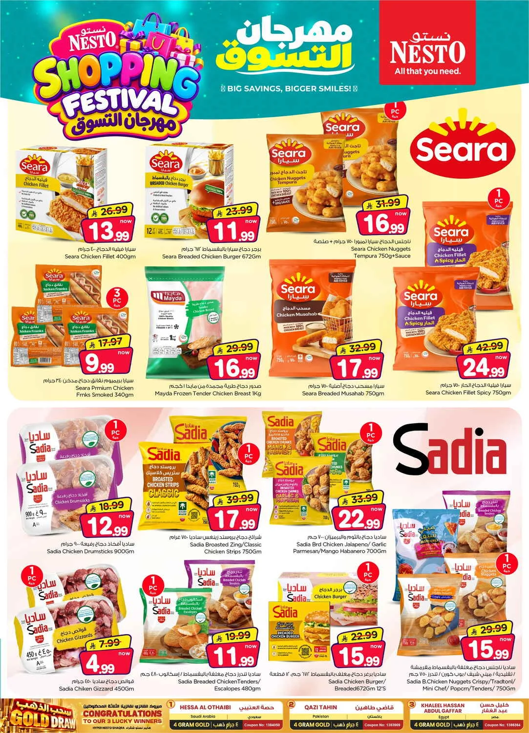 Shopping Festival Deals at Nesto page 17
