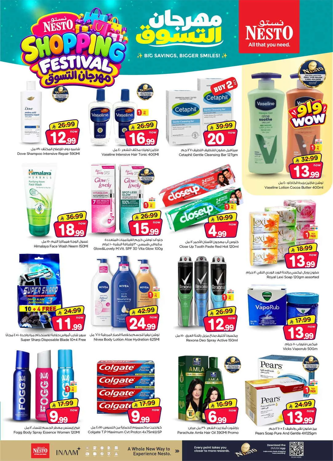 Shopping Festival Deals at Nesto page 19