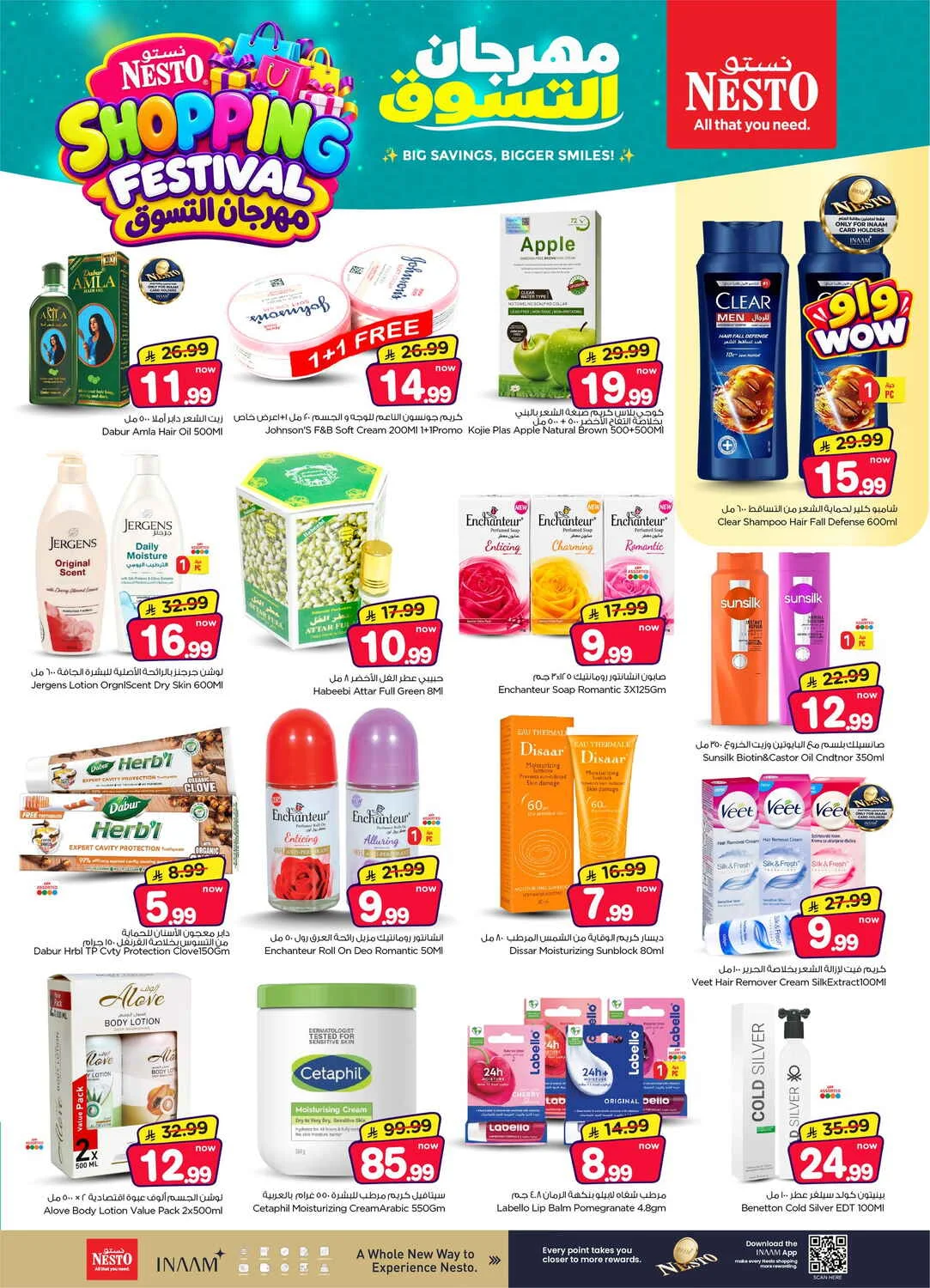 Shopping Festival Deals at Nesto page 20