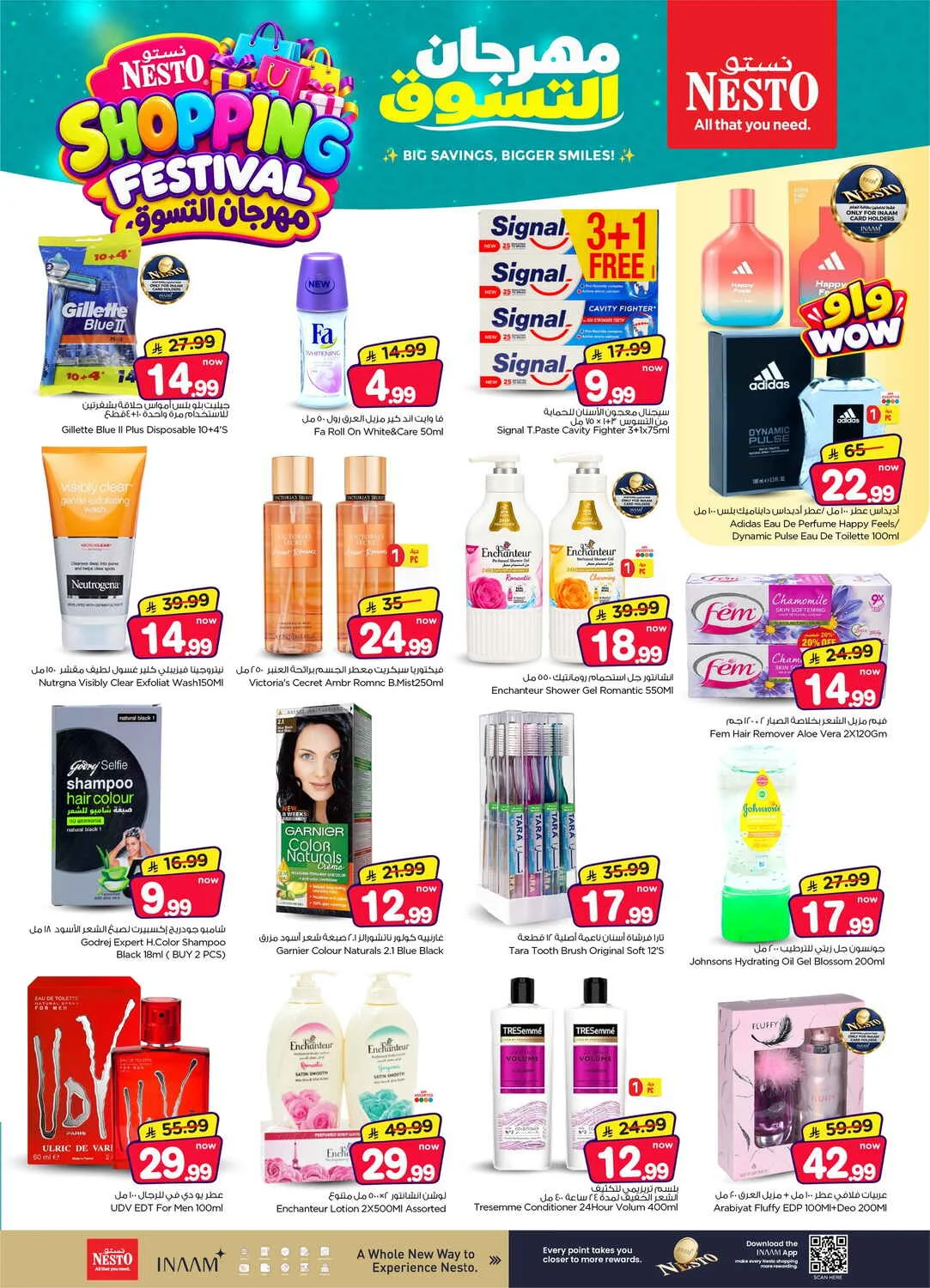 Shopping Festival Deals at Nesto page 21