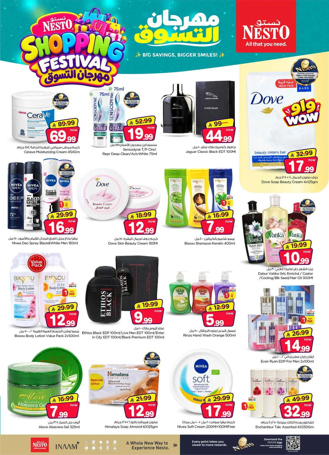 Shopping Festival Deals at Nesto page 23