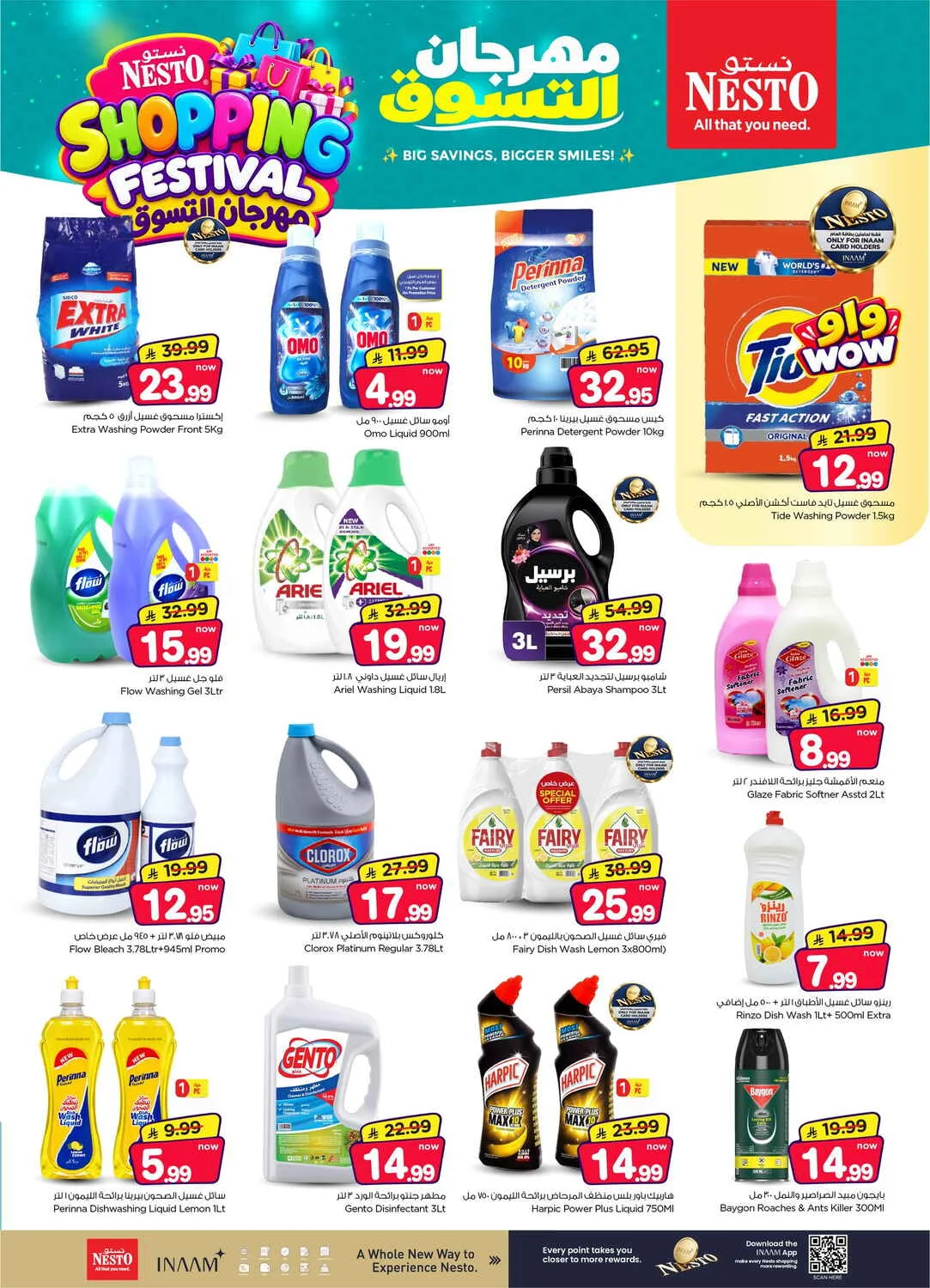 Shopping Festival Deals at Nesto page 24