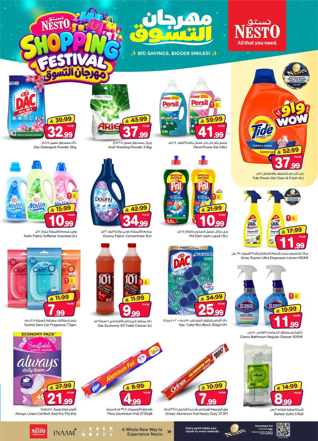 Shopping Festival Deals at Nesto page 27